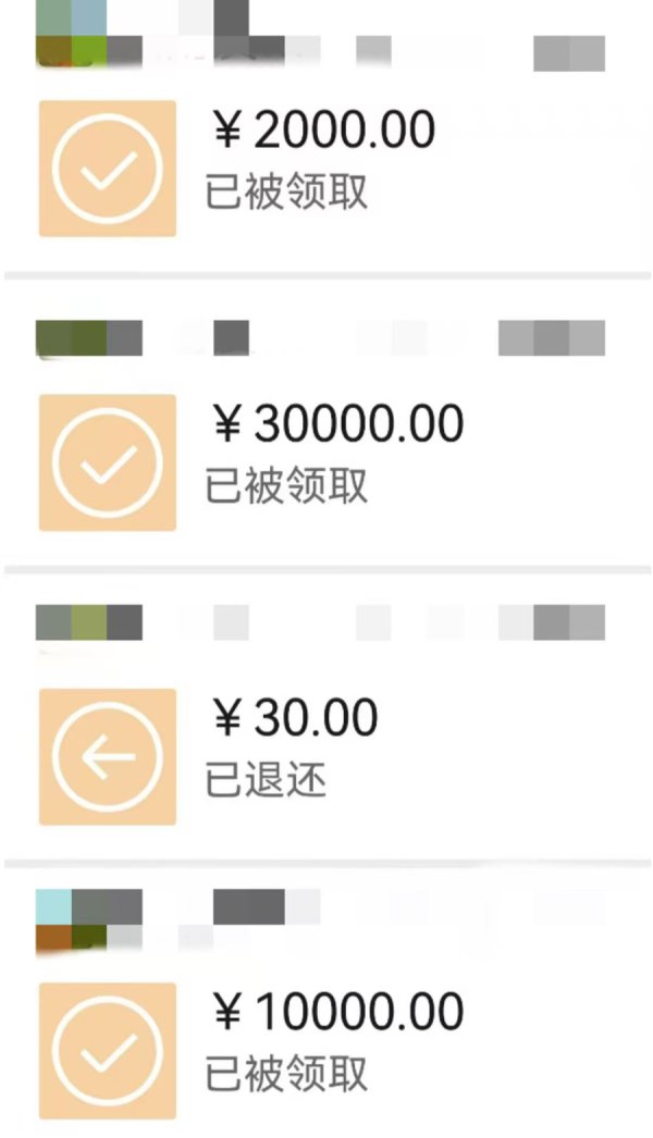 网上认了个“干犬子”？茕居老东说念主被骗近40万养老钱